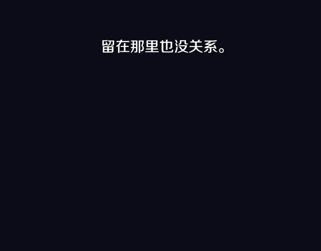 再次暧昧 完结篇 无论多少次我都不后悔 第95页