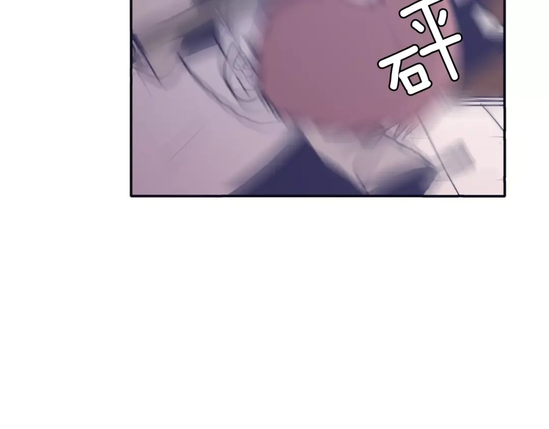 再次暧昧 第9话 医务室 第100页