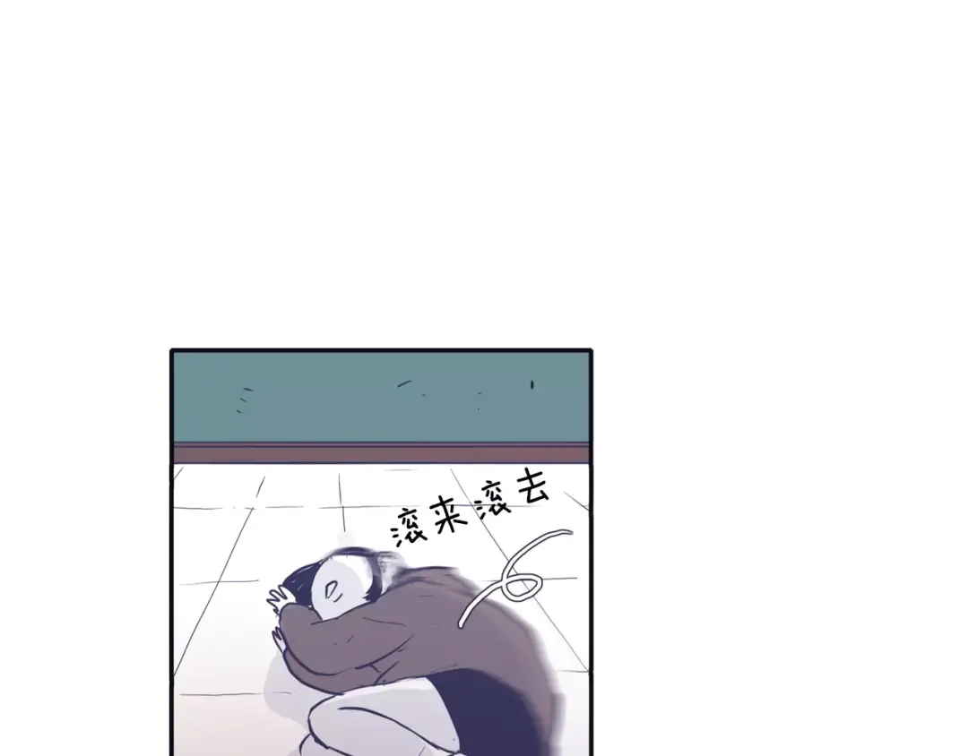 再次暧昧 第9话 医务室 第102页