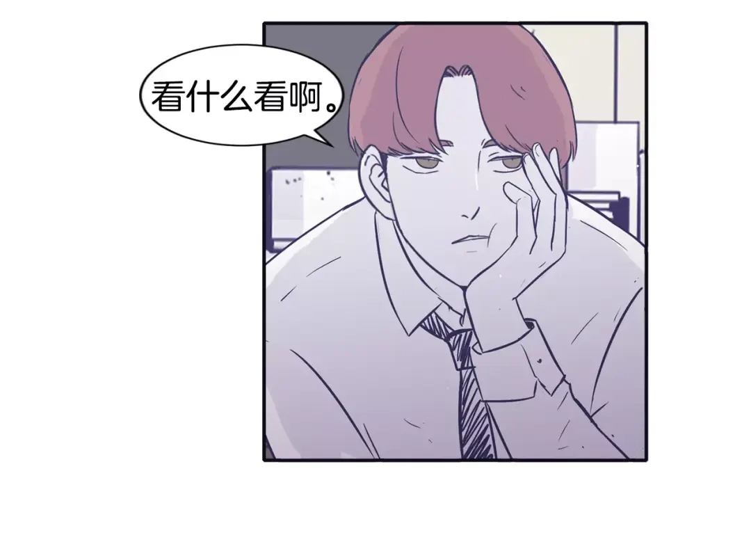 再次暧昧 第9话 医务室 第18页