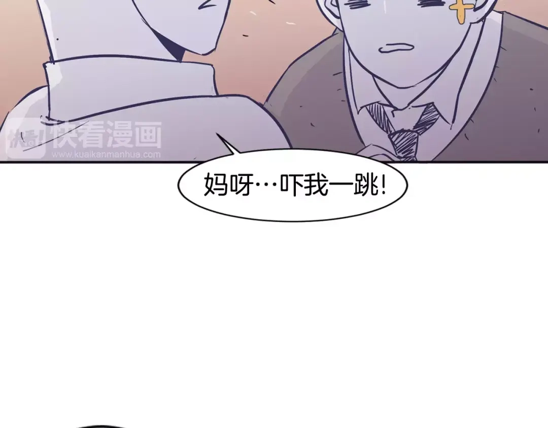 再次暧昧 第9话 医务室 第20页