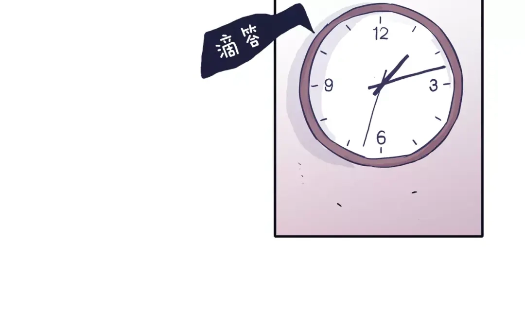 再次暧昧 第9话 医务室 第34页