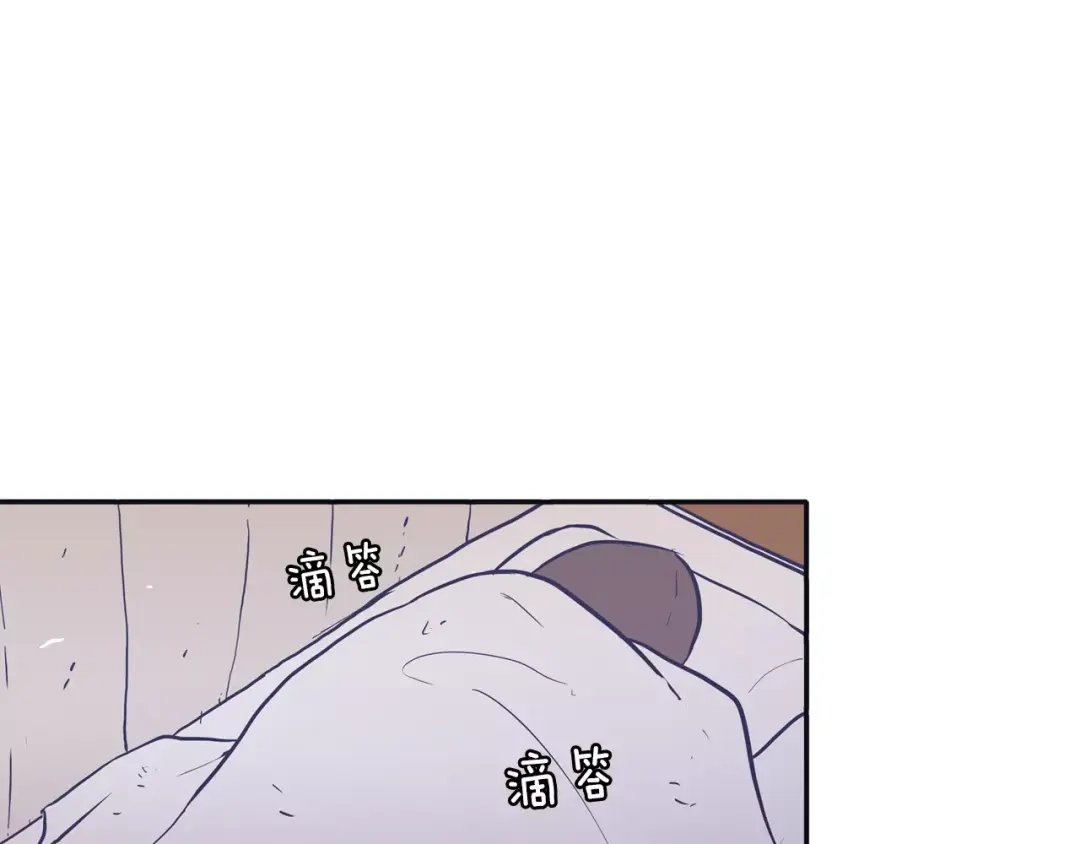 再次暧昧 第9话 医务室 第35页
