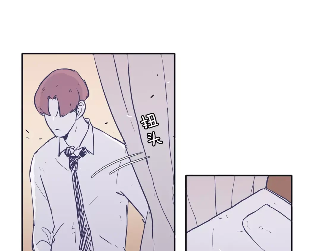 再次暧昧 第9话 医务室 第39页