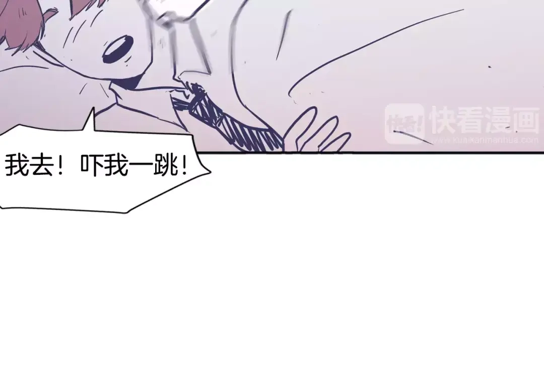 再次暧昧 第9话 医务室 第54页