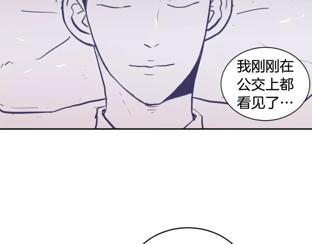 再次暧昧 第9话 医务室 第59页
