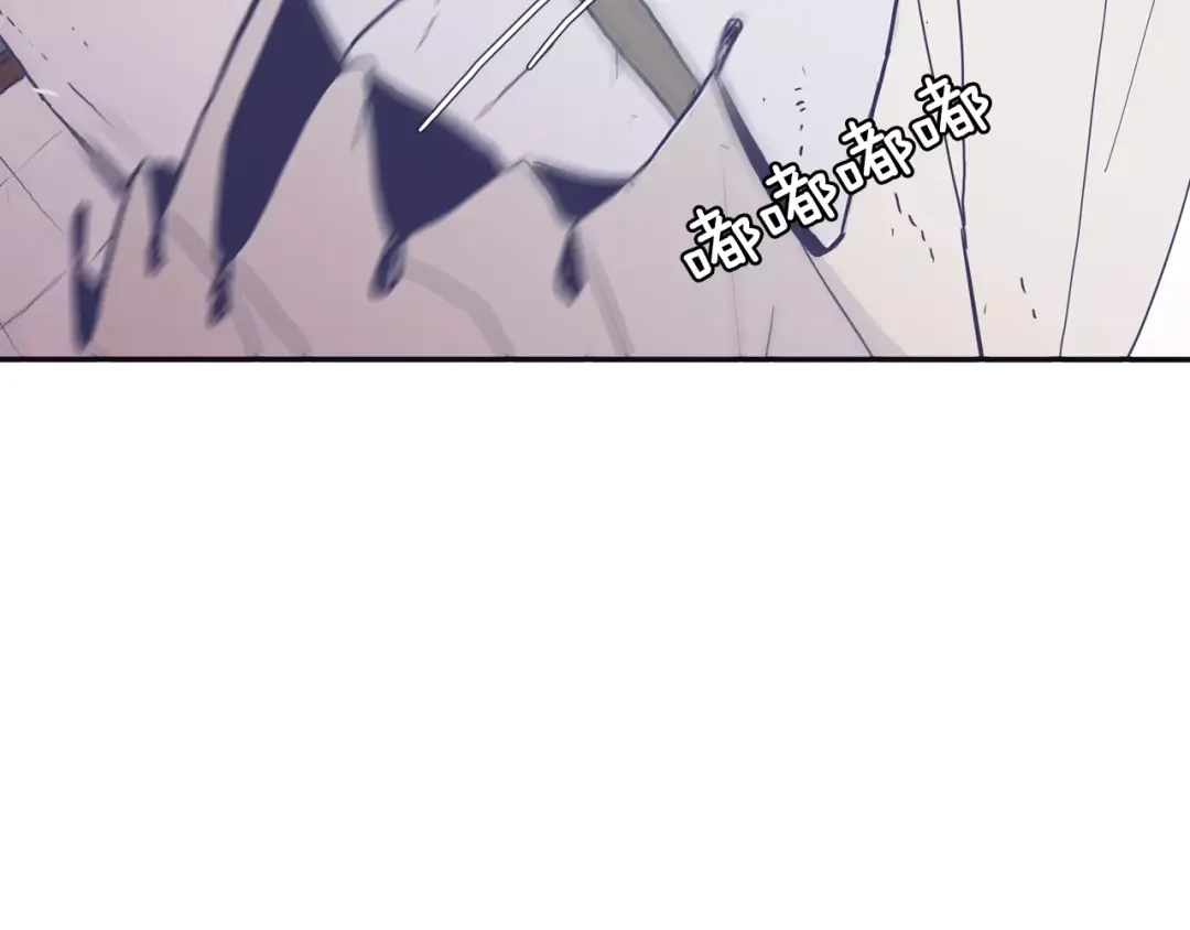 再次暧昧 第9话 医务室 第92页