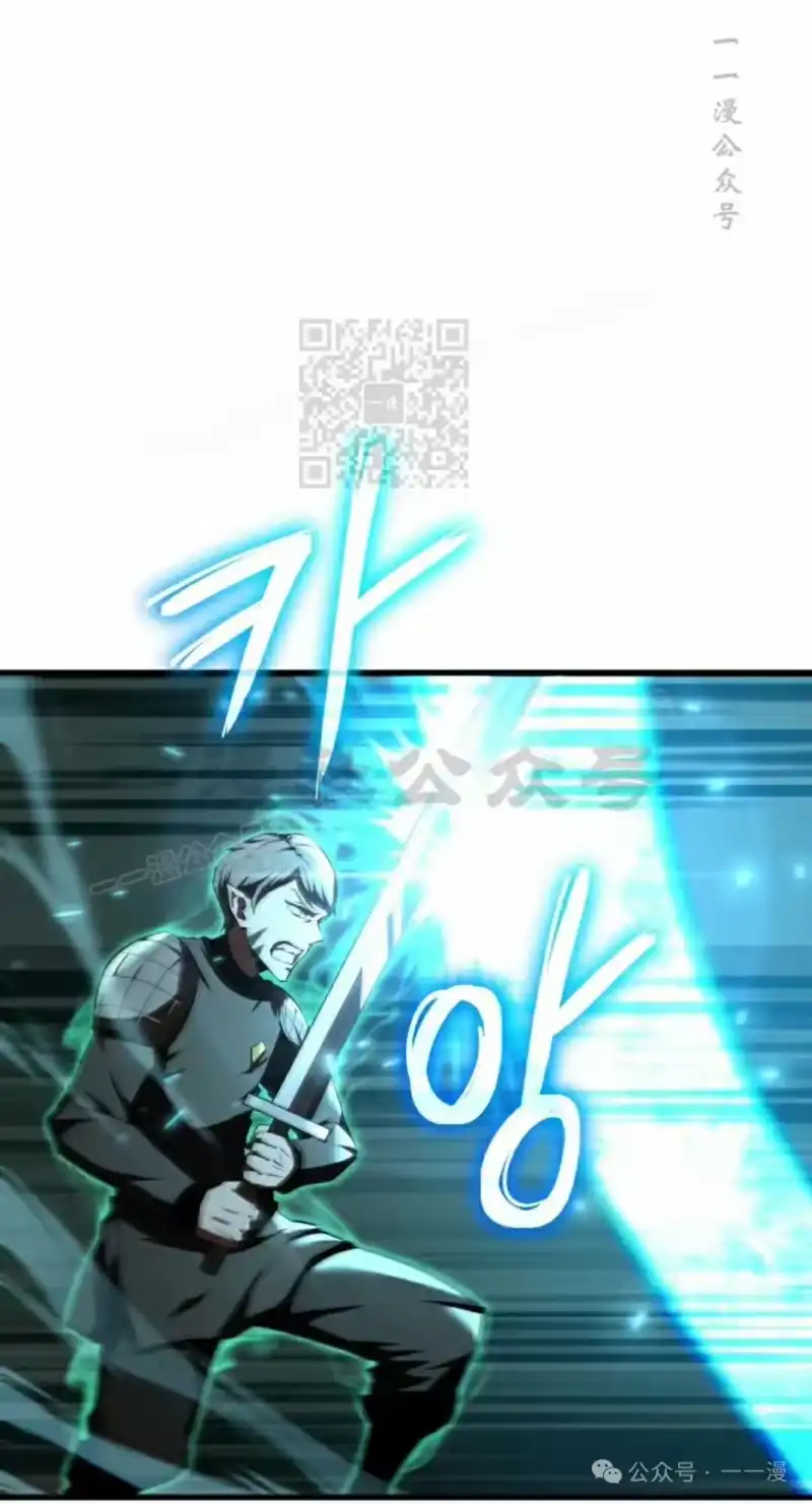 魔界学院的反派角色_h 第12集 第16页