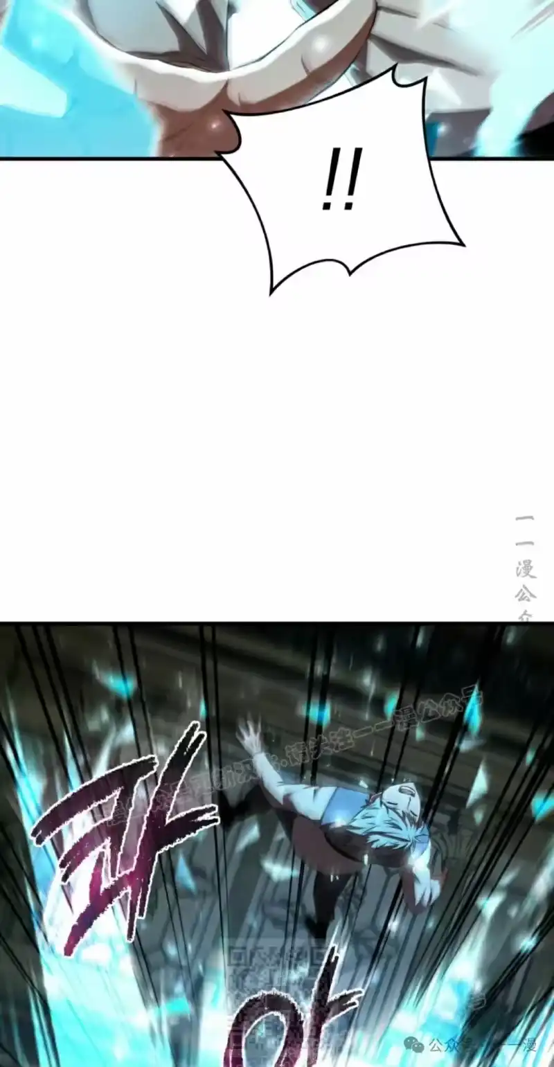 魔界学院的反派角色_h 第12集 第38页