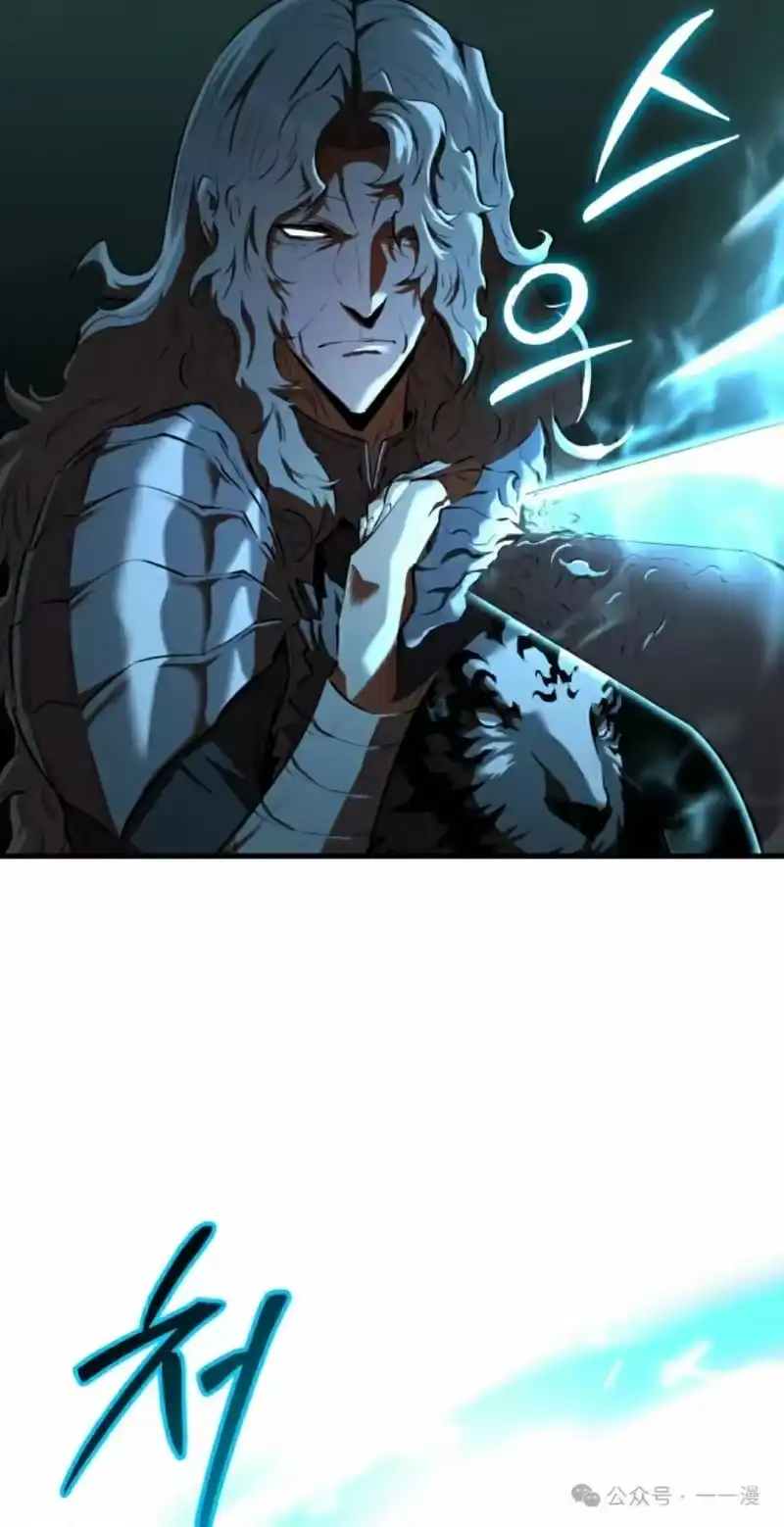 魔界学院的反派角色_h 第12集 第64页