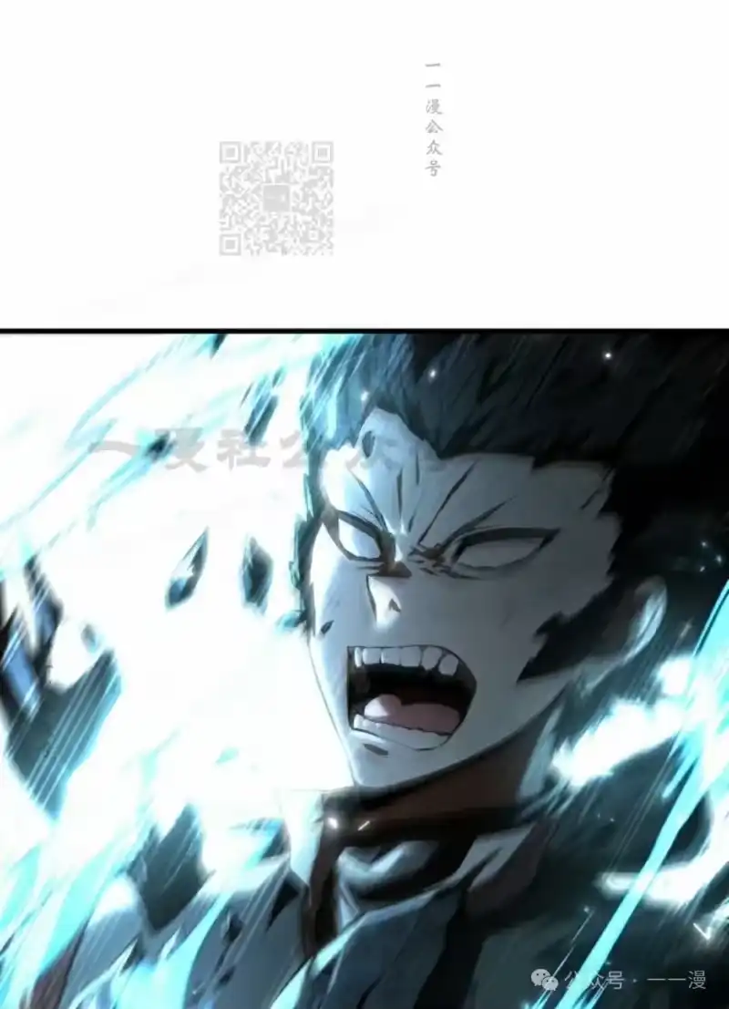魔界学院的反派角色_h 第12集 第80页