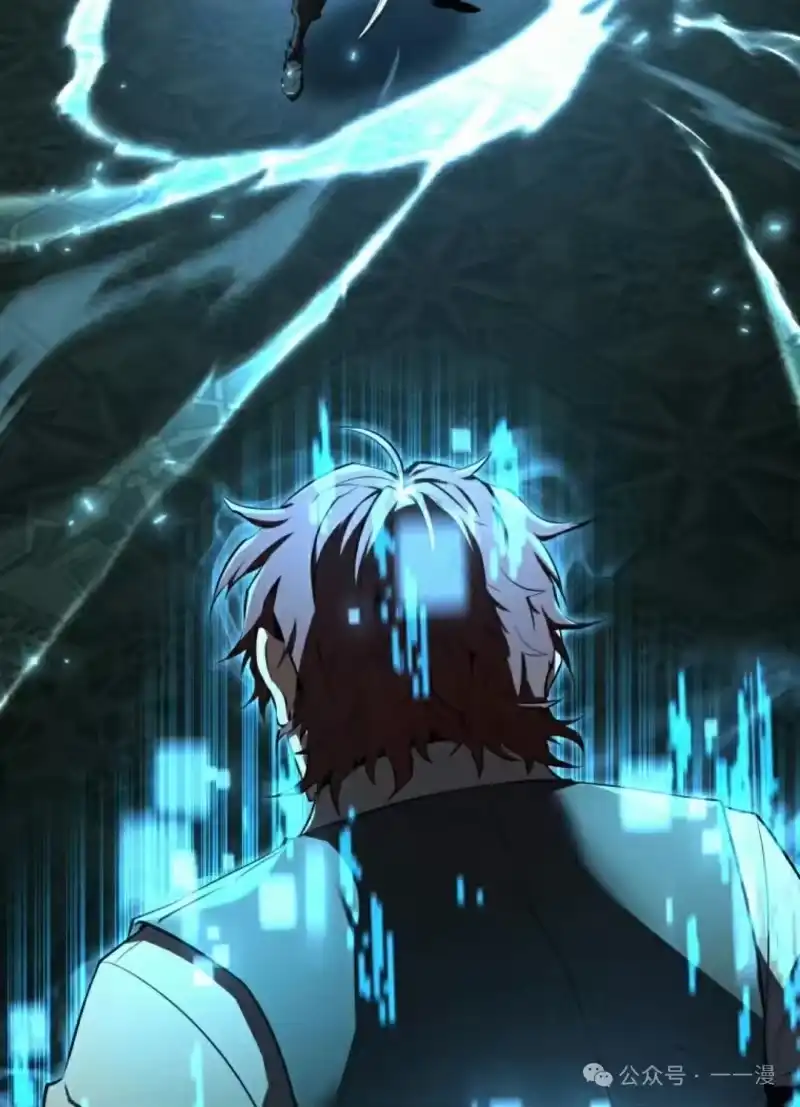 魔界学院的反派角色_h 第12集 第87页