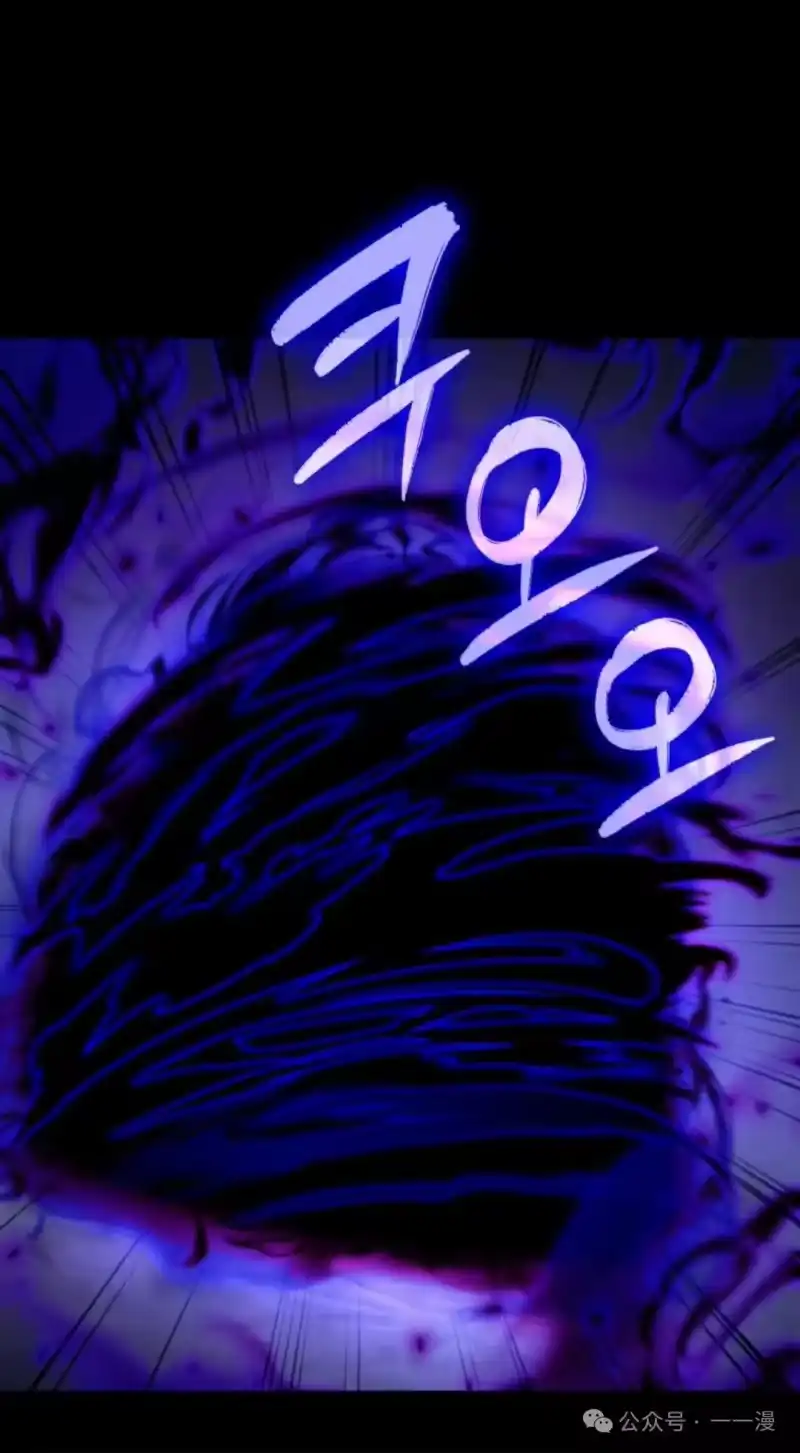 魔界学院的反派角色_h 第13集 第11页