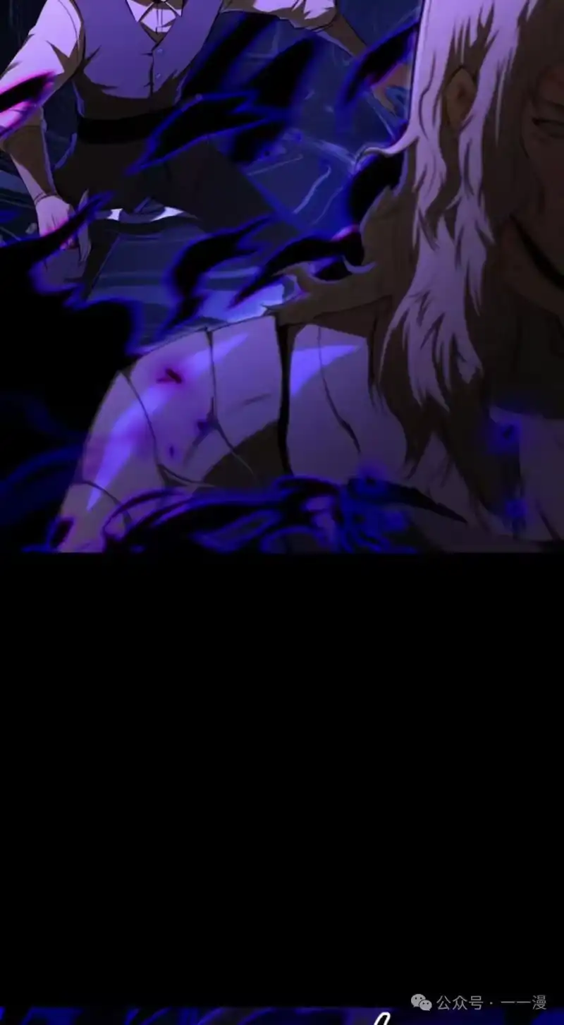 魔界学院的反派角色_h 第13集 第18页