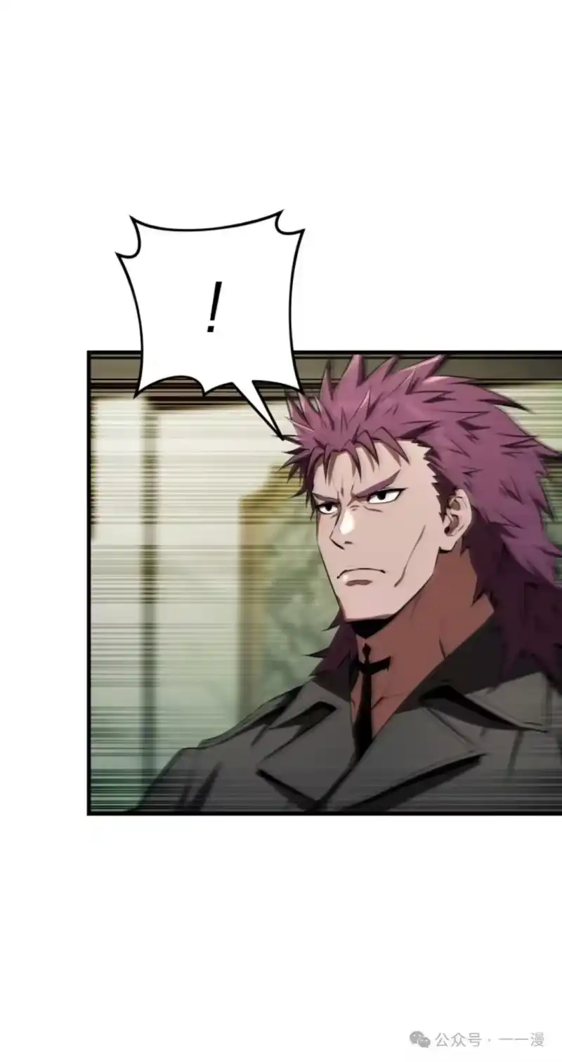 魔界学院的反派角色_h 第13集 第2页