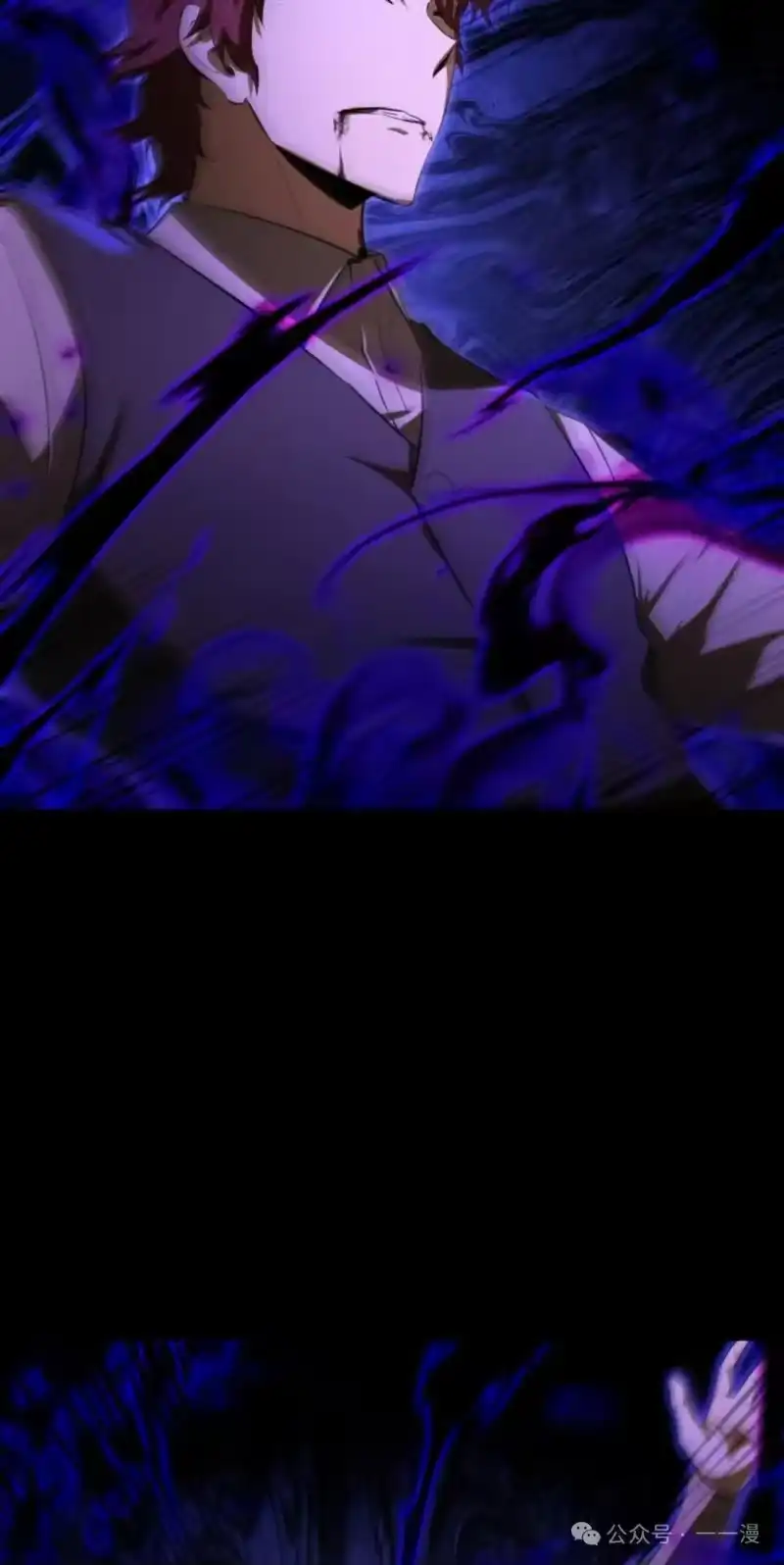 魔界学院的反派角色_h 第13集 第23页