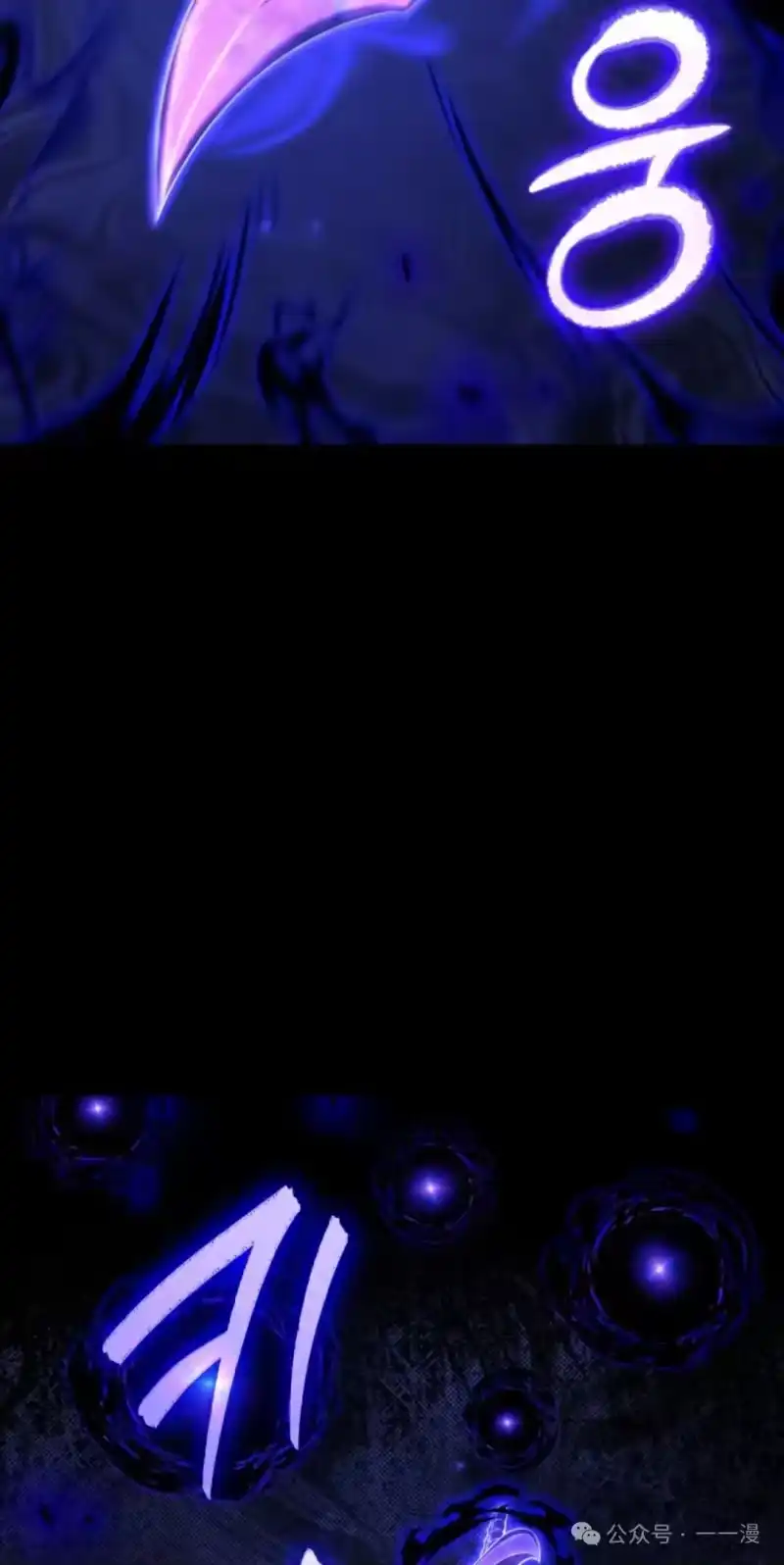魔界学院的反派角色_h 第13集 第27页