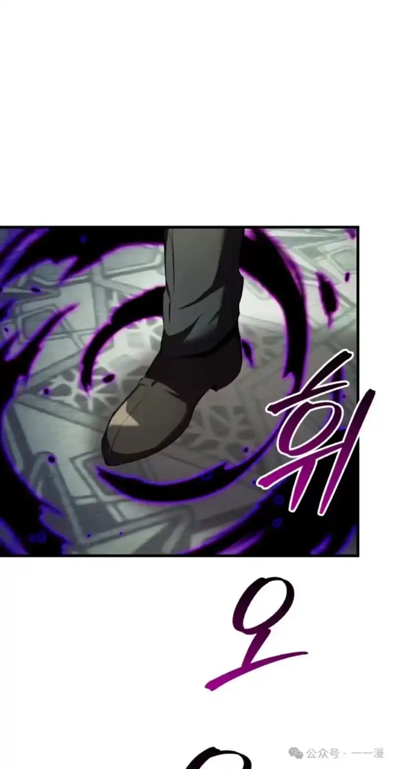 魔界学院的反派角色_h 第13集 第38页