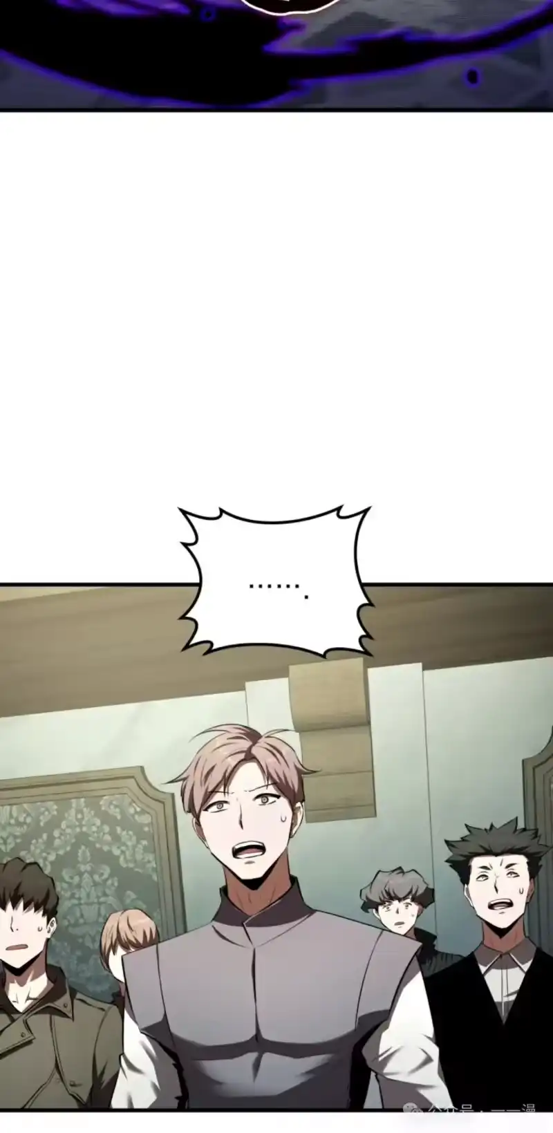 魔界学院的反派角色_h 第13集 第41页