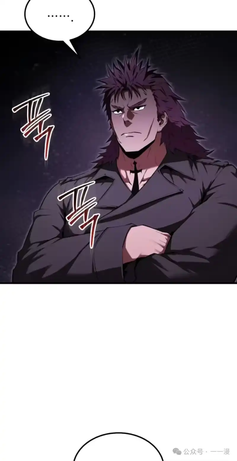 魔界学院的反派角色_h 第13集 第56页