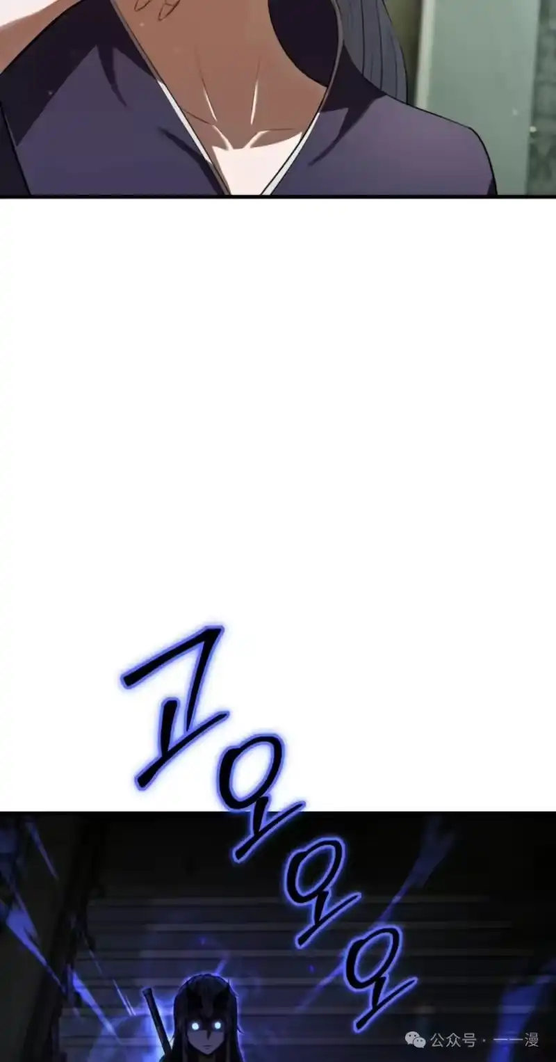 魔界学院的反派角色_h 第13集 第62页