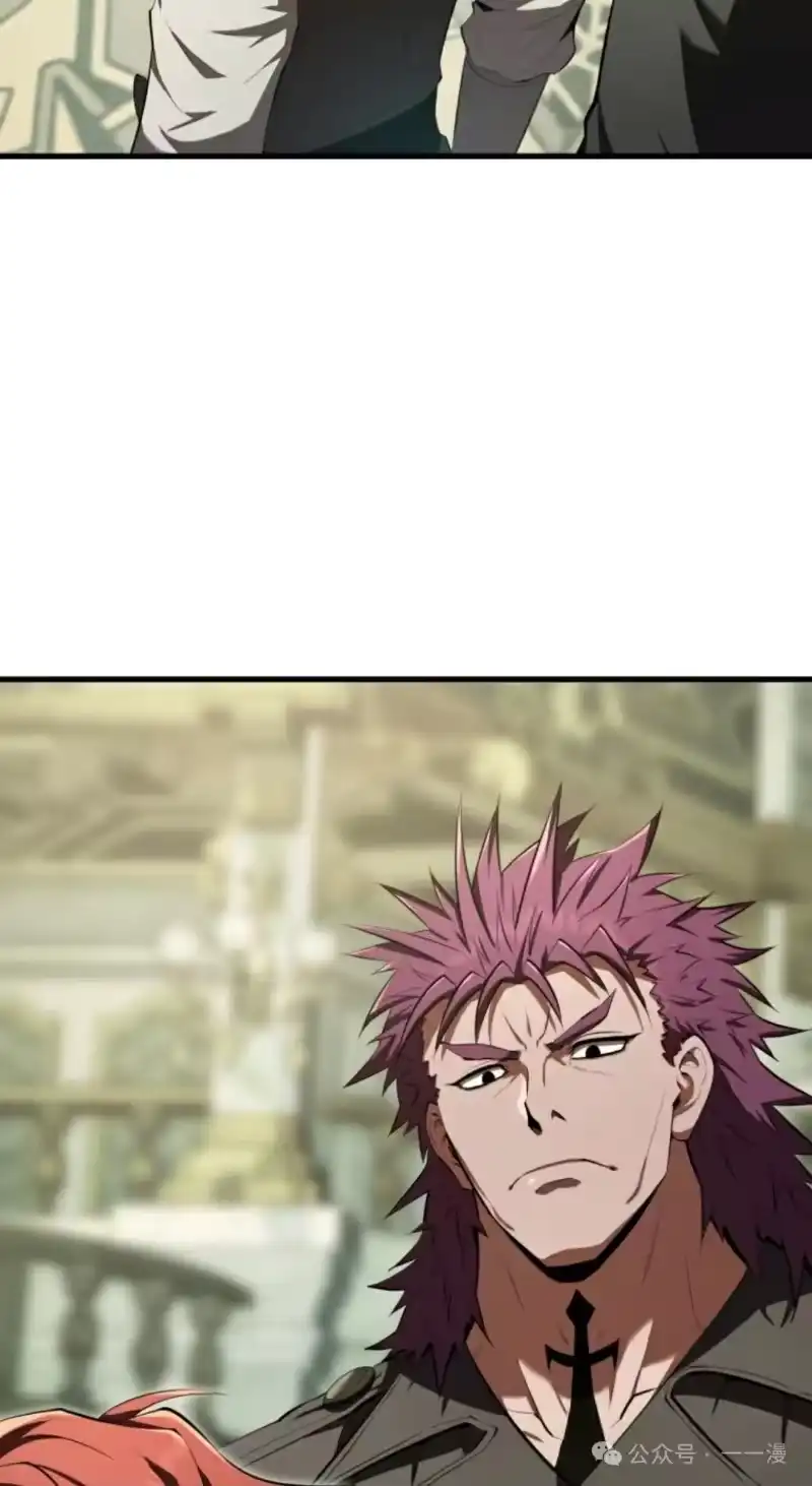 魔界学院的反派角色_h 第13集 第73页