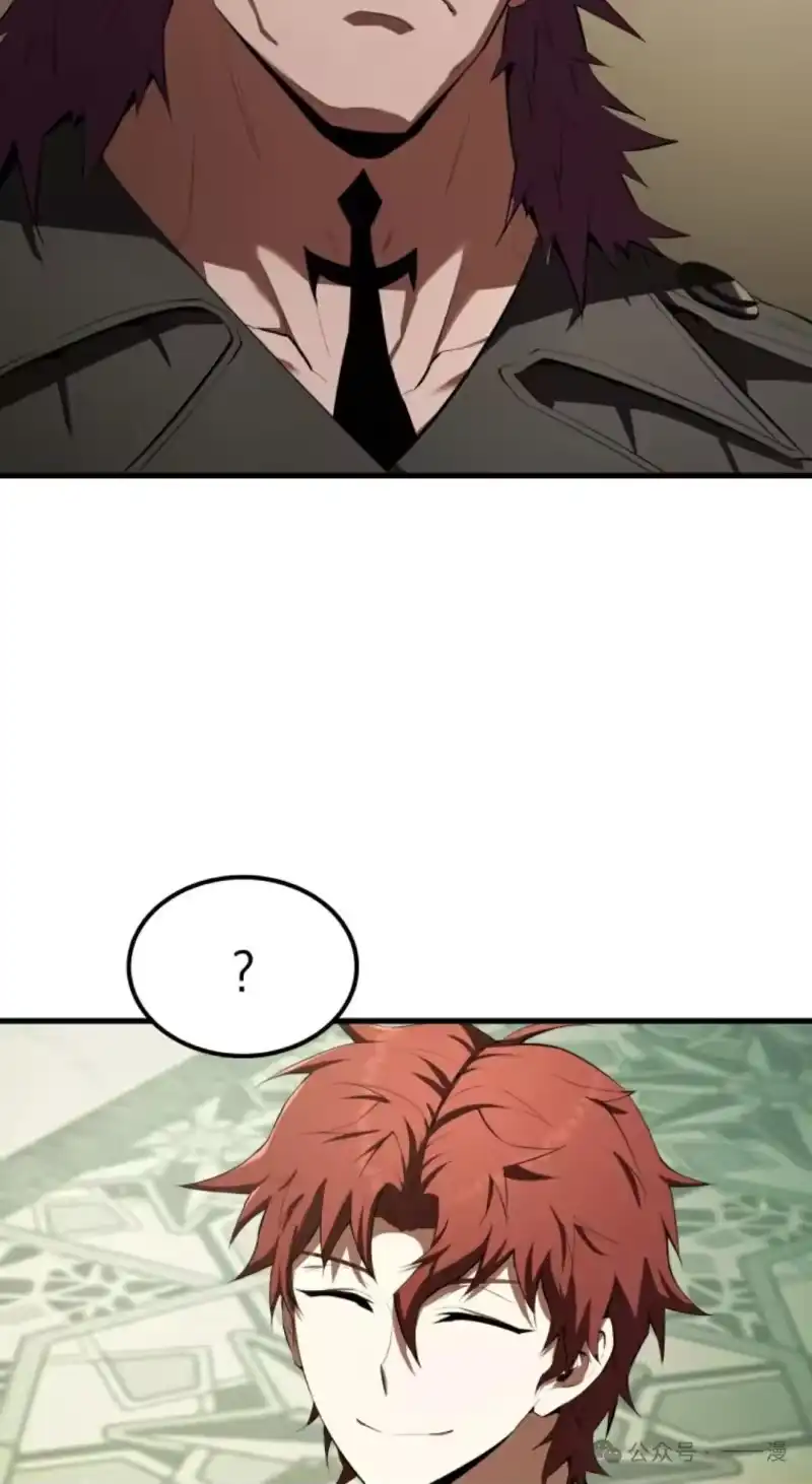 魔界学院的反派角色_h 第13集 第76页