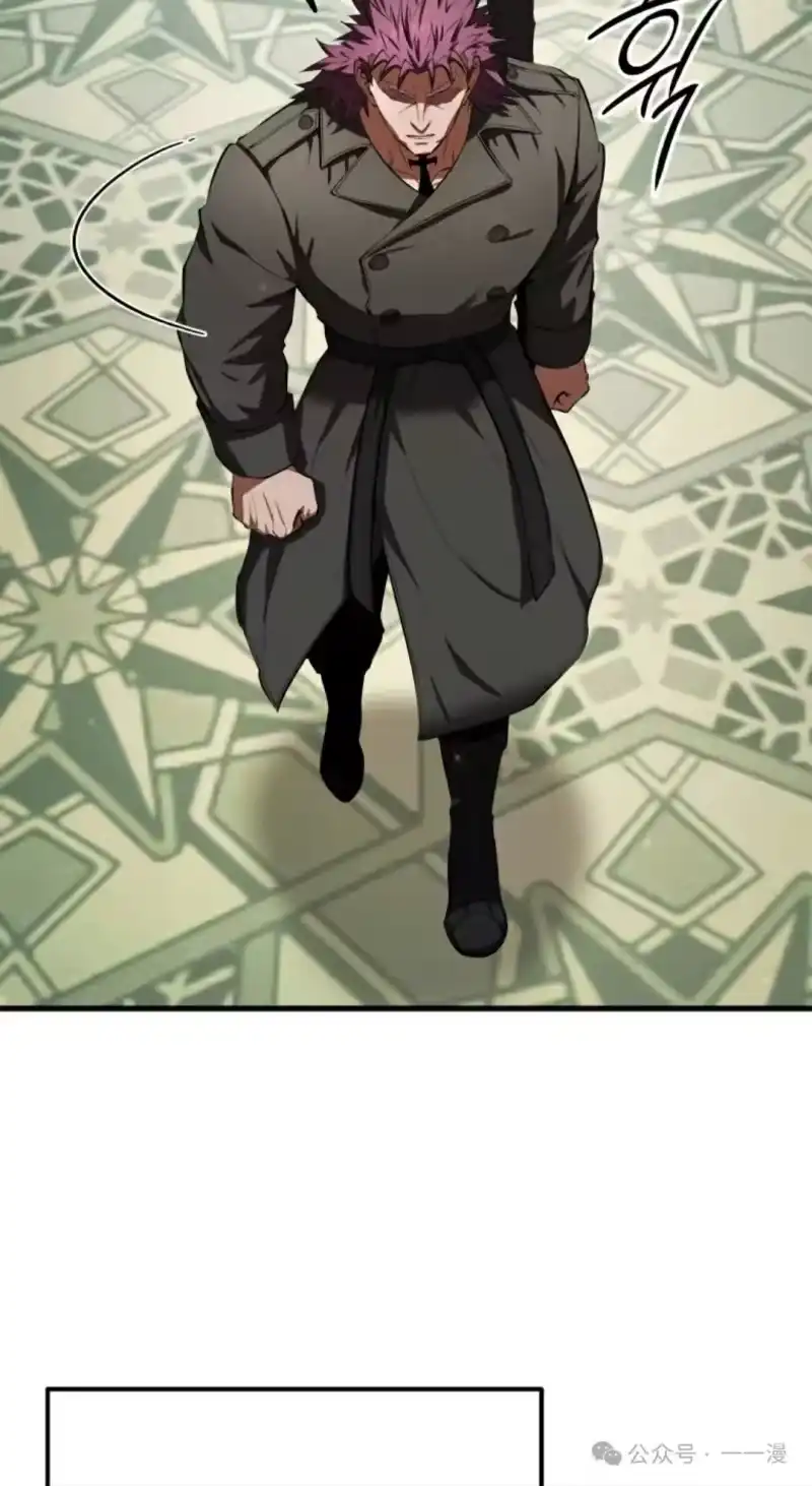 魔界学院的反派角色_h 第13集 第78页