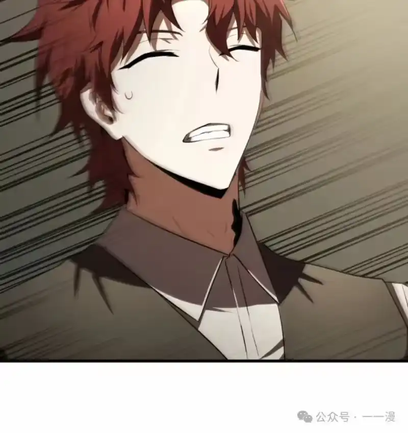 魔界学院的反派角色_h 第13集 第91页