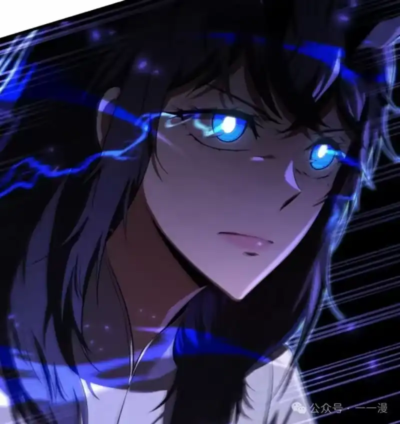魔界学院的反派角色_h 第13集 第96页