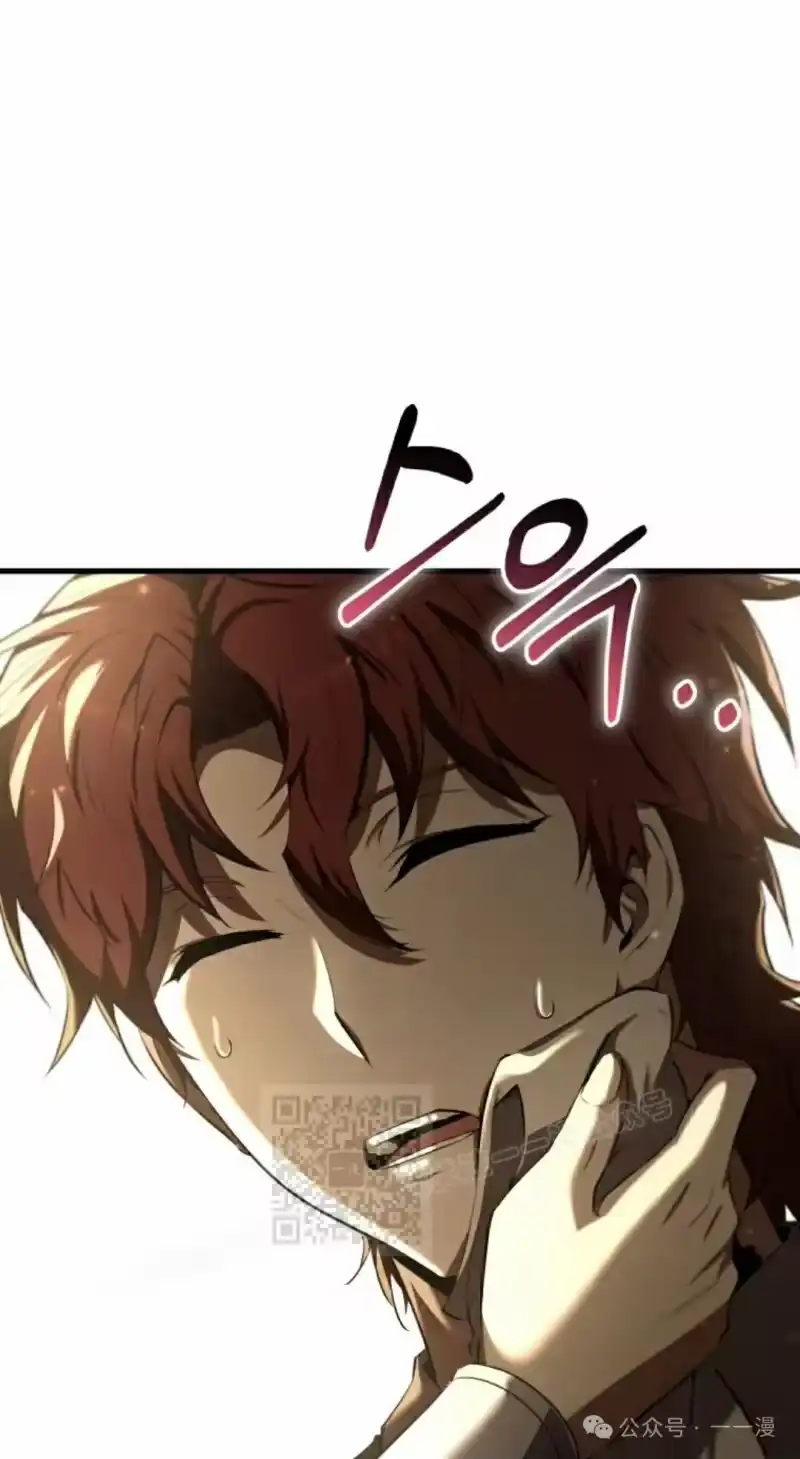 魔界学院的反派角色_h 第14集 第13页
