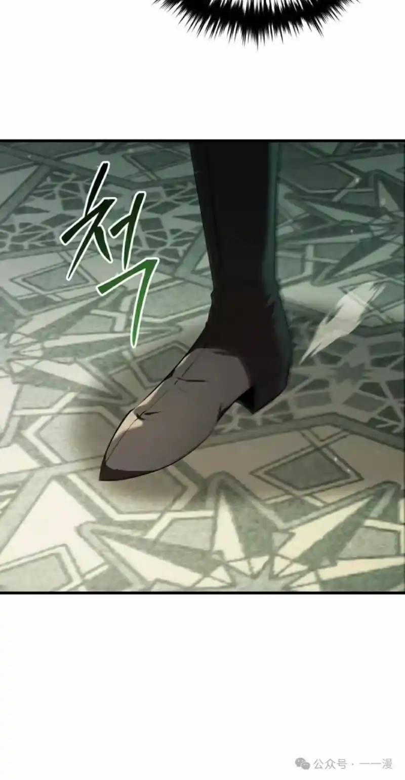 魔界学院的反派角色_h 第14集 第38页