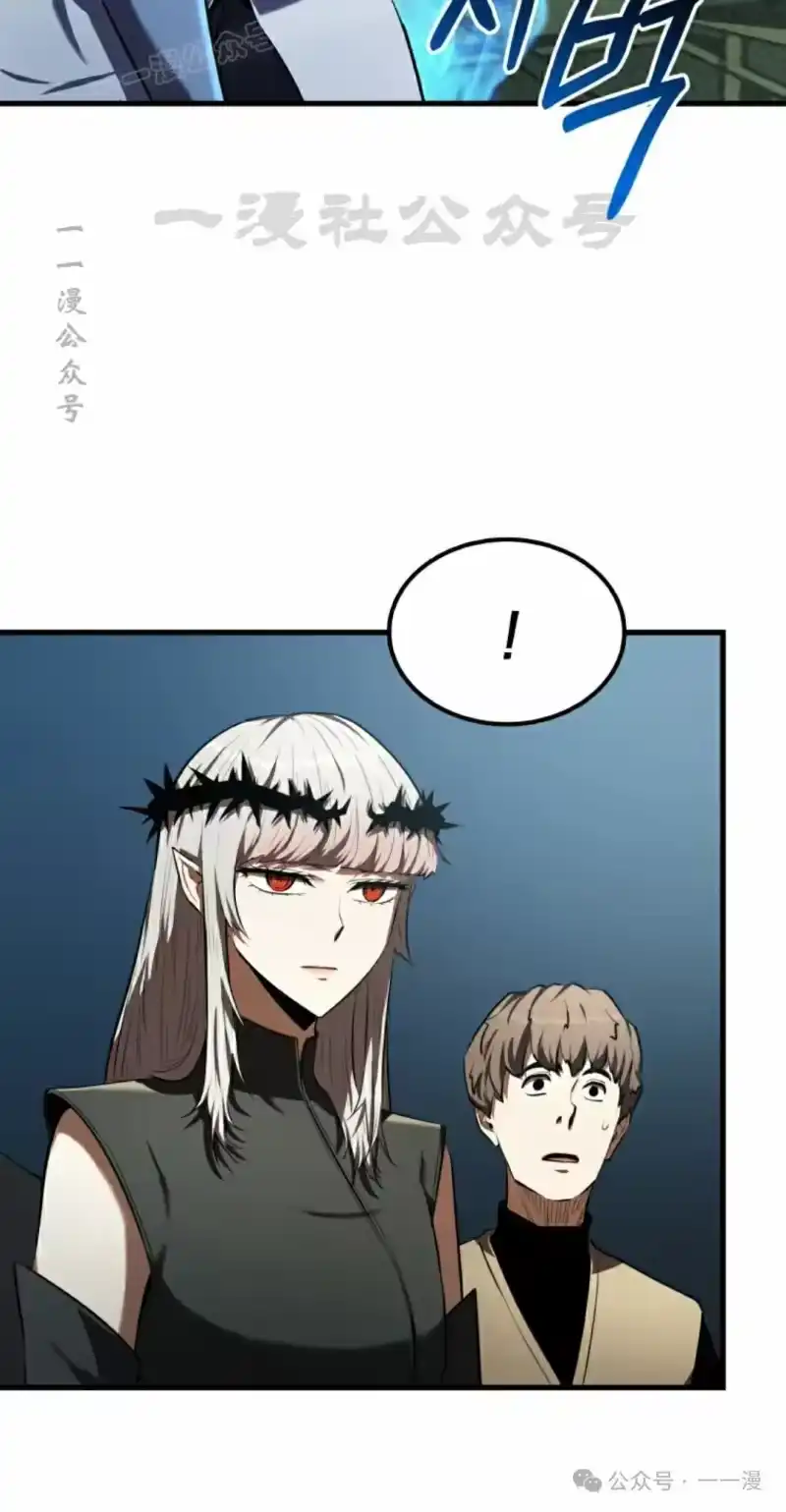 魔界学院的反派角色_h 第14集 第40页