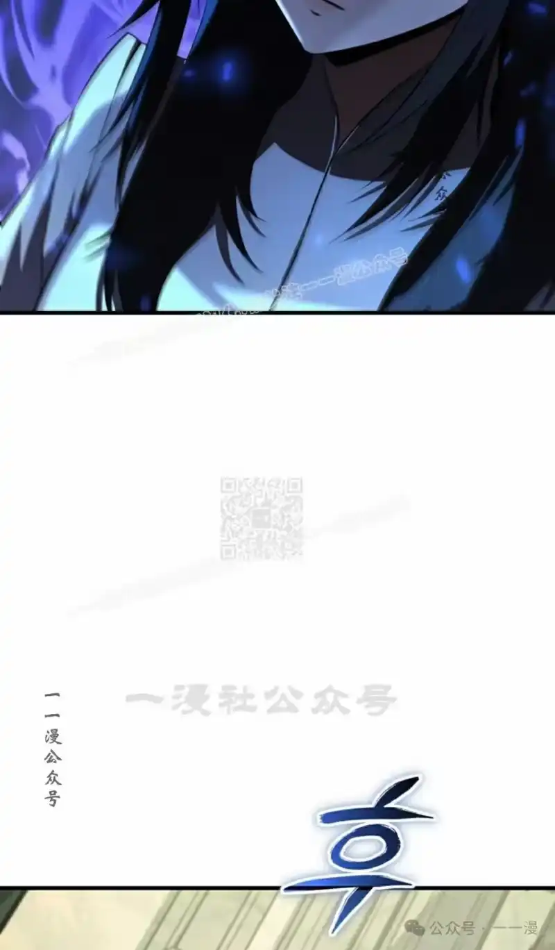 魔界学院的反派角色_h 第14集 第47页