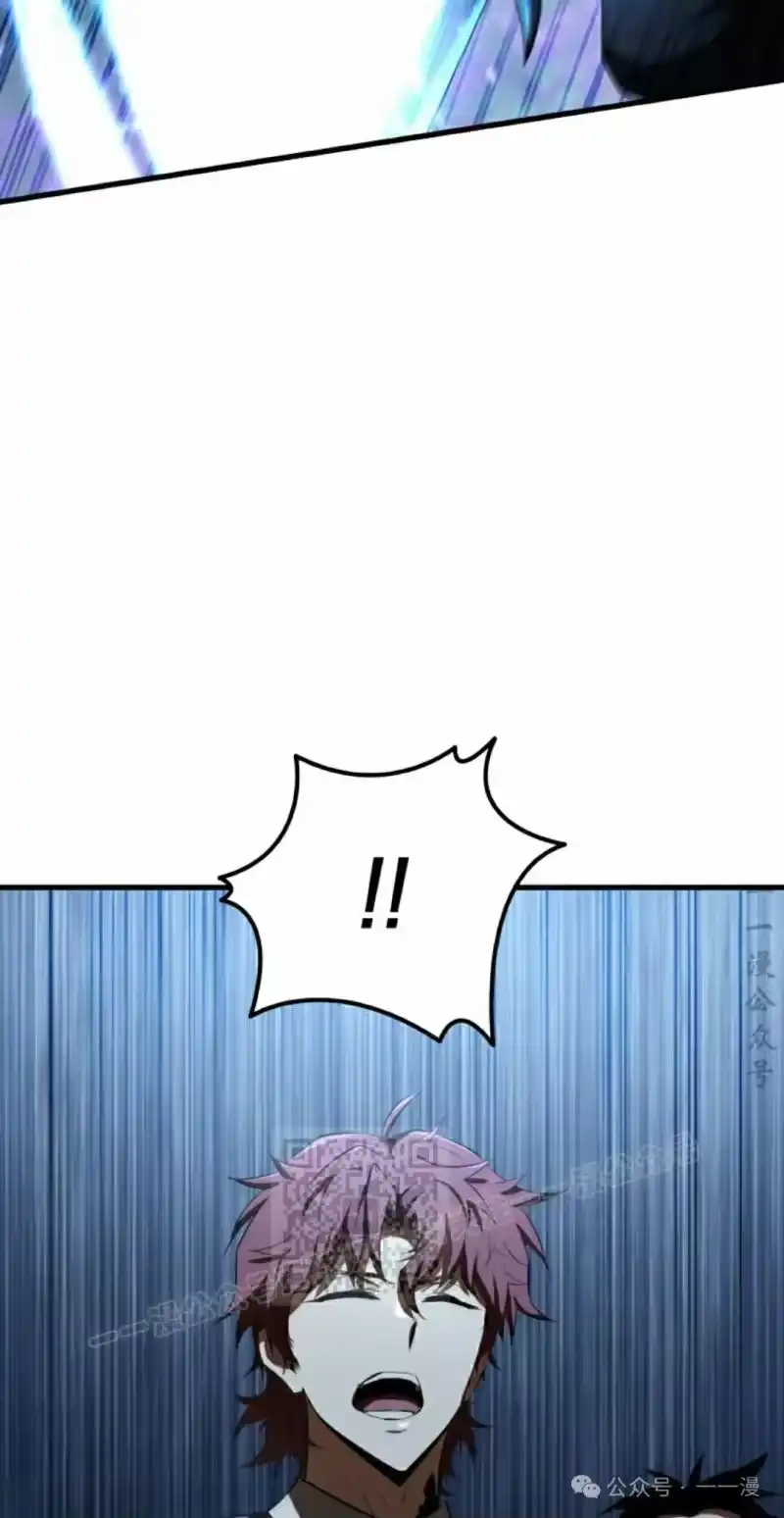 魔界学院的反派角色_h 第14集 第53页