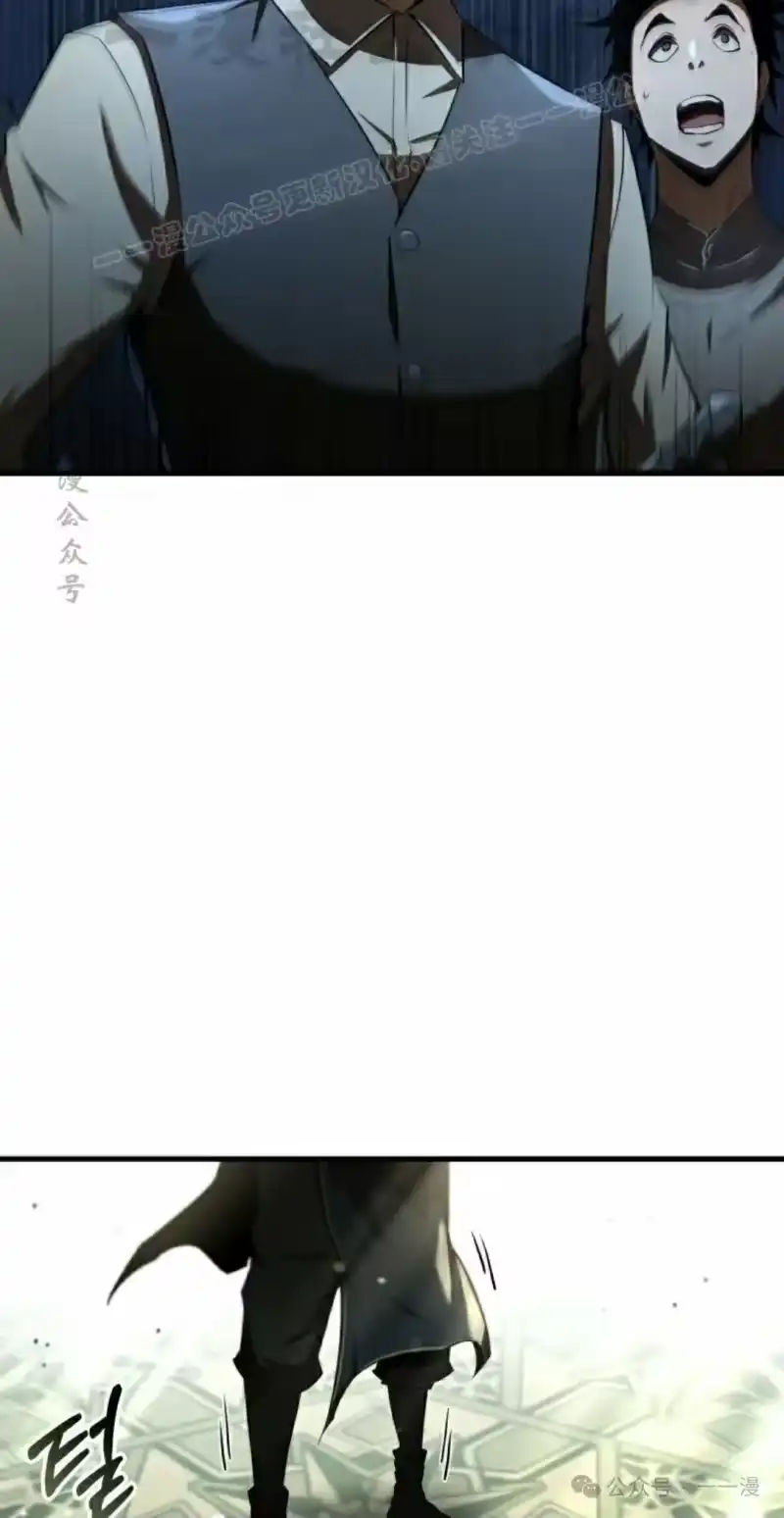 魔界学院的反派角色_h 第14集 第54页