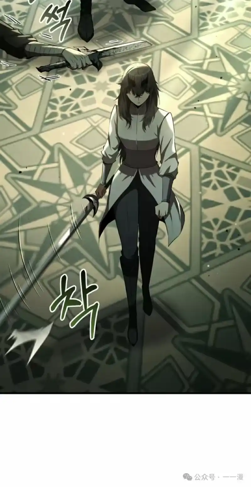 魔界学院的反派角色_h 第14集 第55页