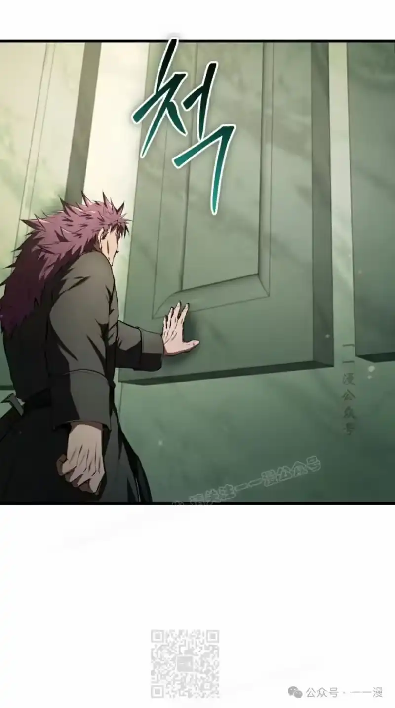 魔界学院的反派角色_h 第14集 第89页