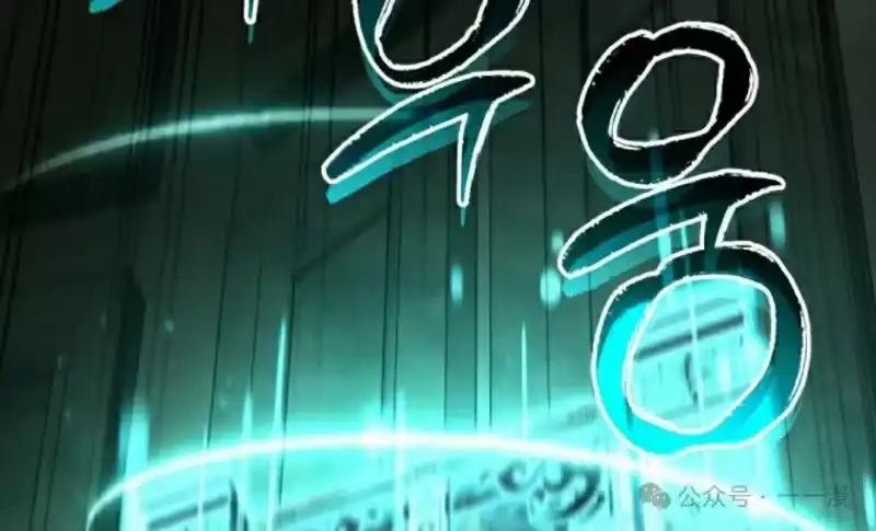 魔界学院的反派角色_h 第14集 第92页