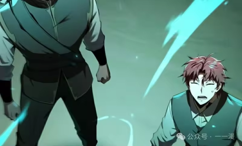 魔界学院的反派角色_h 第14集 第98页