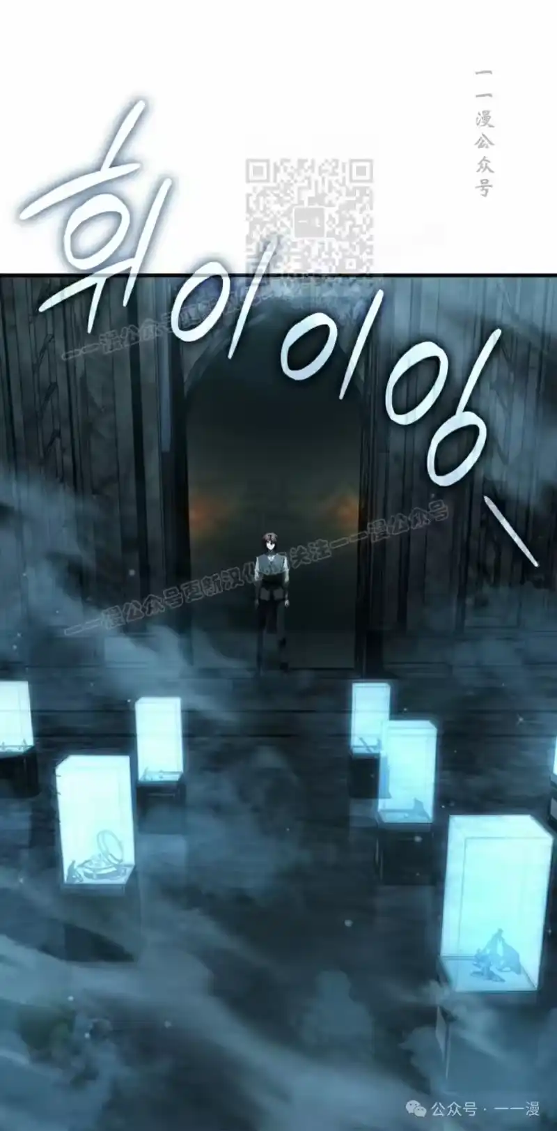 魔界学院的反派角色_h 第15集 第31页