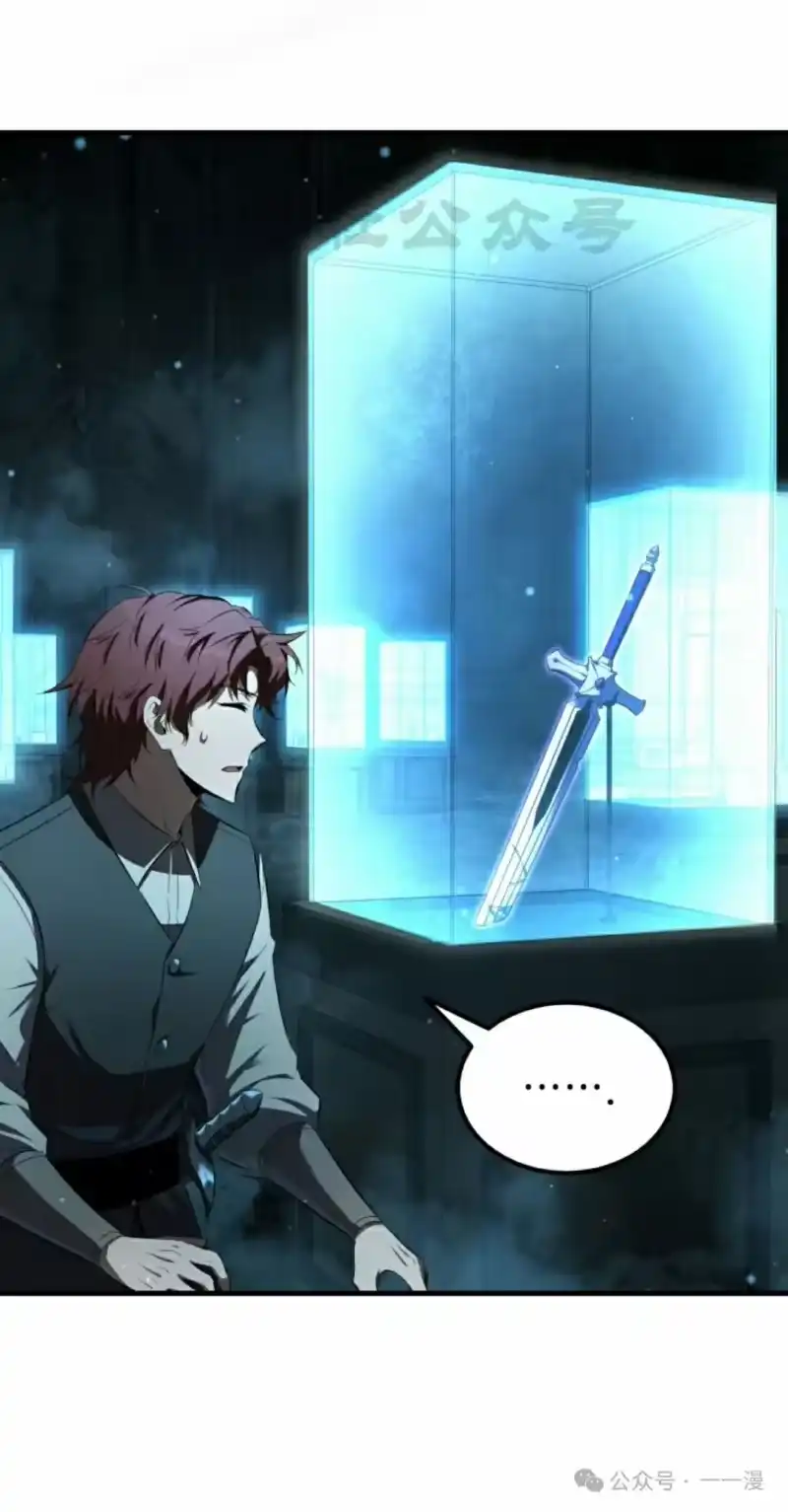 魔界学院的反派角色_h 第15集 第50页