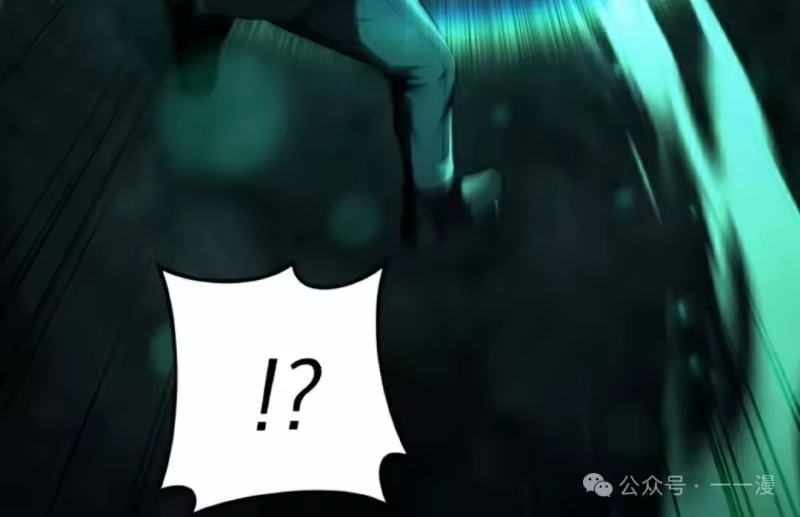 魔界学院的反派角色_h 第15集 第85页