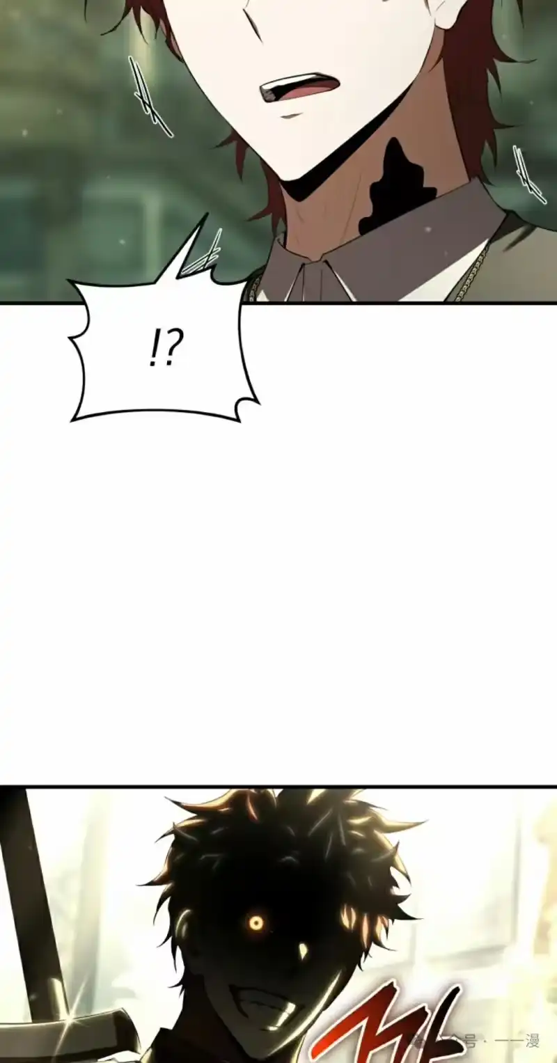 魔界学院的反派角色_h 第16集 第38页