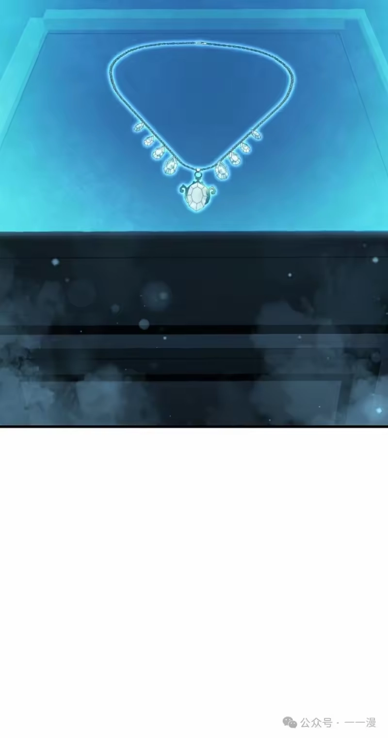 魔界学院的反派角色_h 第16集 第5页