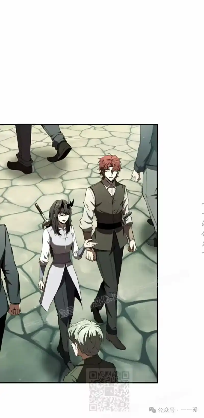 魔界学院的反派角色_h 第17集 第19页