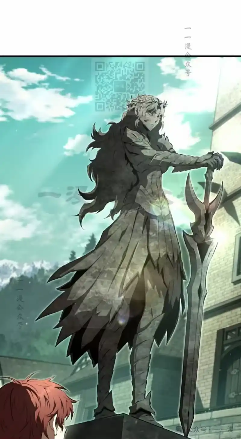 魔界学院的反派角色_h 第17集 第21页
