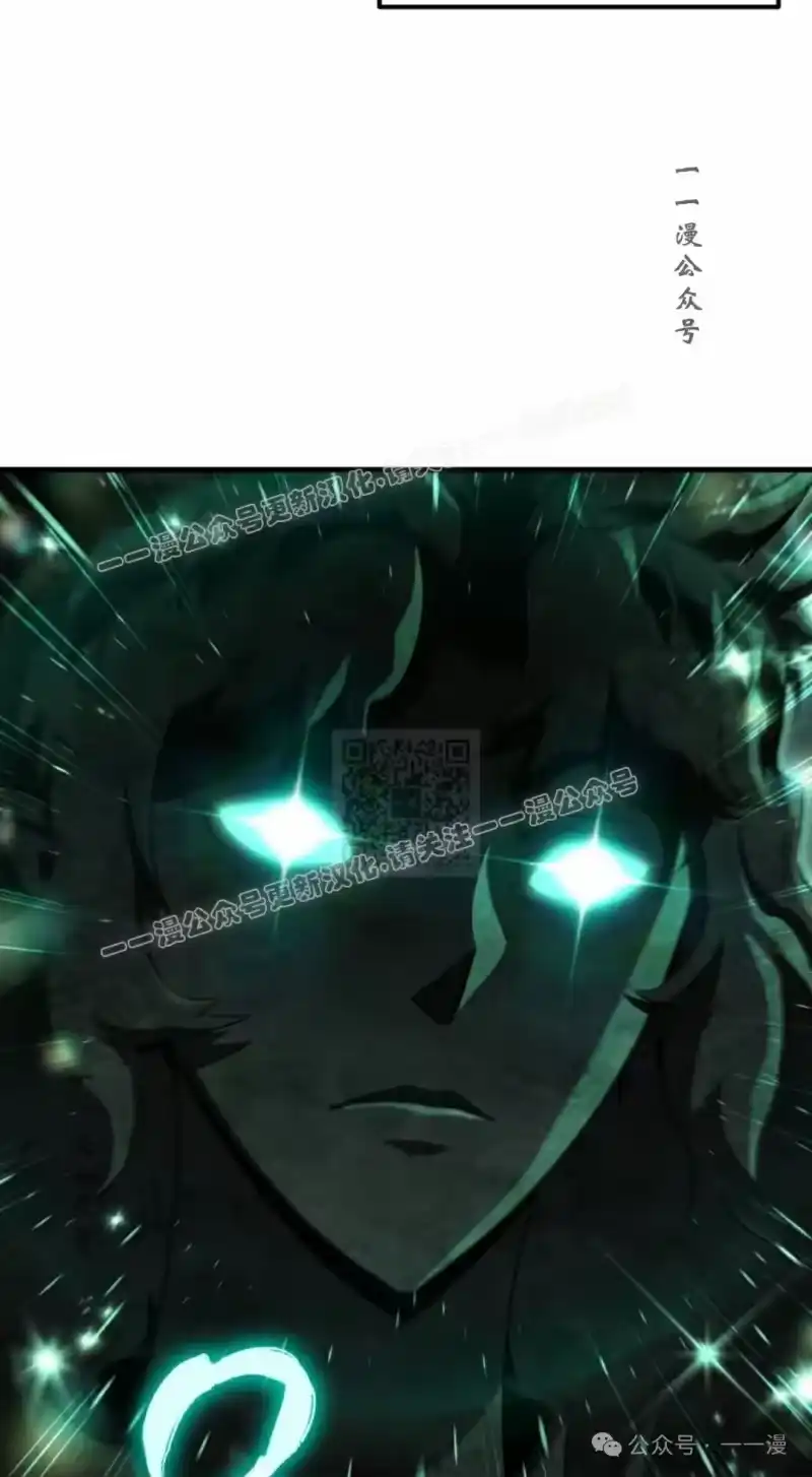 魔界学院的反派角色_h 第17集 第27页