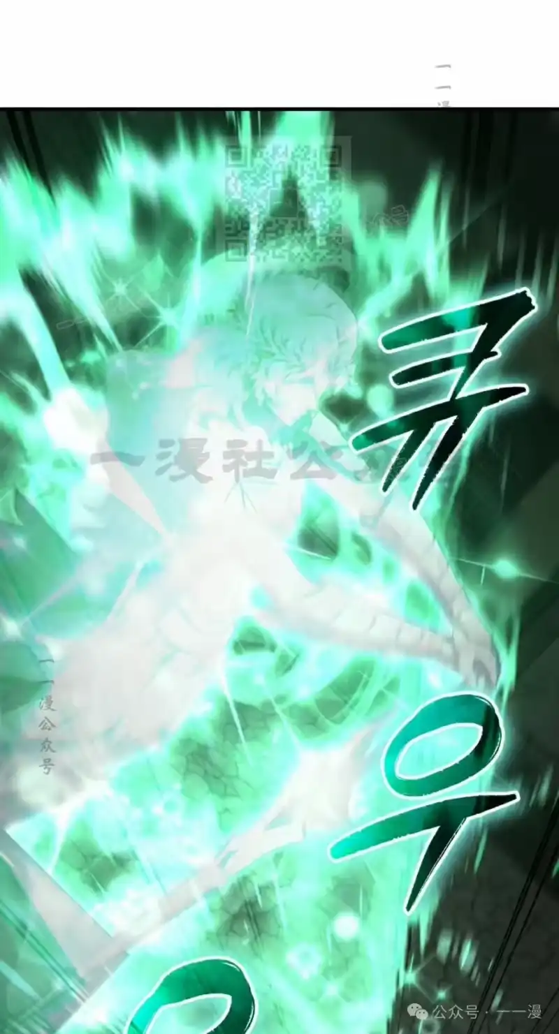 魔界学院的反派角色_h 第17集 第31页