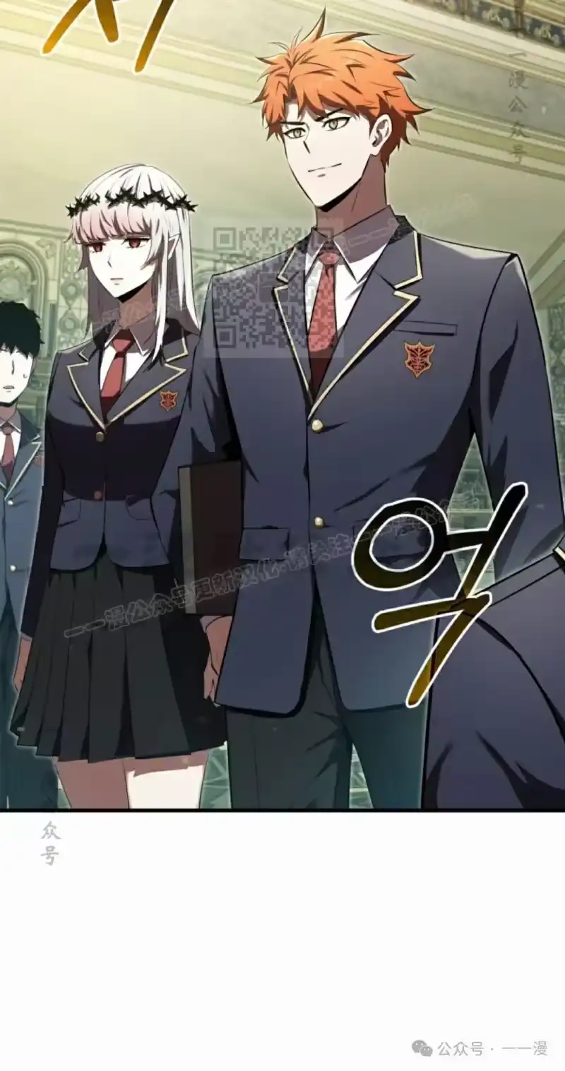 魔界学院的反派角色_h 第17集 第56页